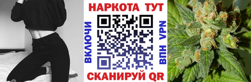 Купить наркотики цена Одинцово А ПВП  МЕФ  NBOMe  ГАШ  АМФЕТАМИН 