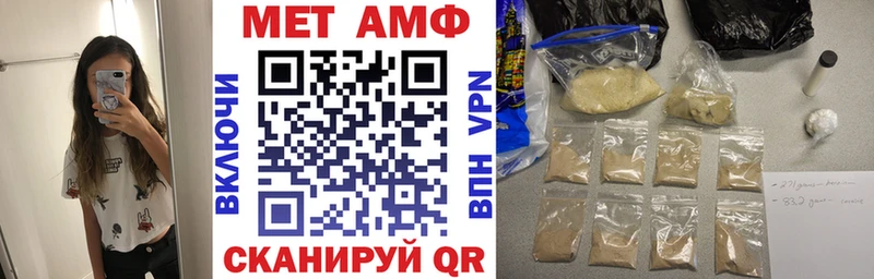 АМФЕТАМИН 98%  Одинцово 