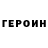 Амфетамин 98% ItsRobot1337