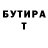 Amphetamine Розовый tophatchaos