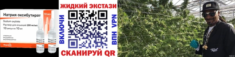 Бутират Butirat  продажа наркотиков  Одинцово 