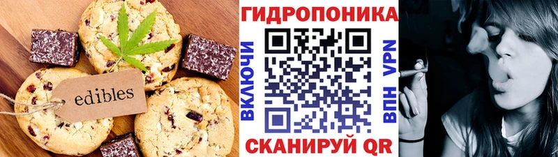 цены наркотик  Одинцово  Cannafood конопля 