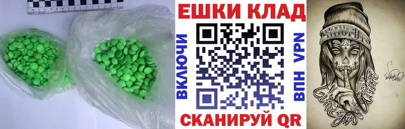 сайты даркнета клад  где купить наркоту  Одинцово  Экстази бентли 
