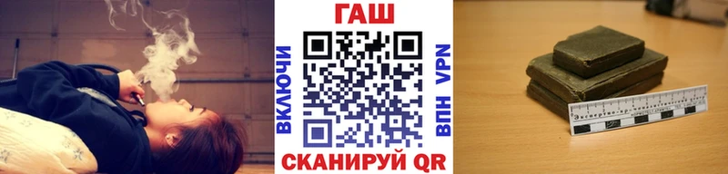 где продают наркотики Одинцово Гашиш Изолятор