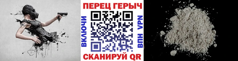 купить наркотик  Одинцово  Героин Heroin 