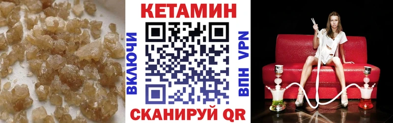darknet телеграм  закладка  Одинцово  КЕТАМИН VHQ 