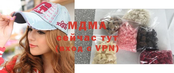 мяу мяу мука Елизово