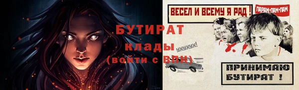 мяу мяу мука Елизово