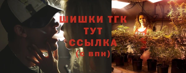 метамфетамин Елабуга