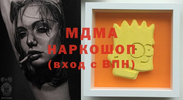 метамфетамин Елабуга