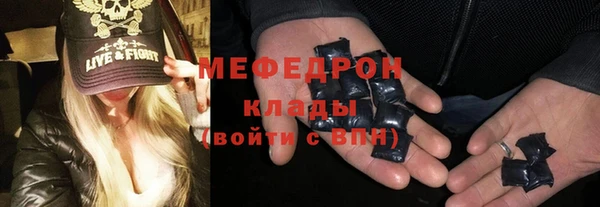 метамфетамин Елабуга