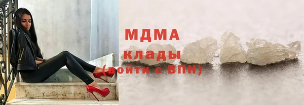 метамфетамин Елабуга