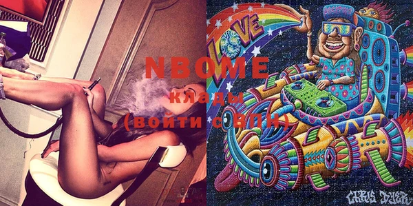 мяу мяу мука Елизово