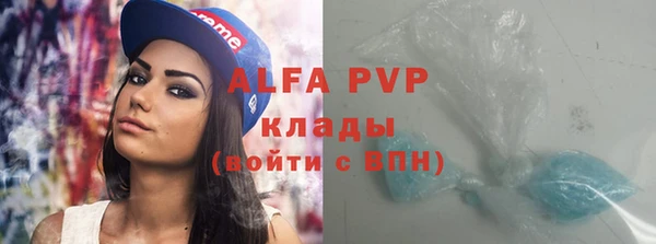 метамфетамин Елабуга