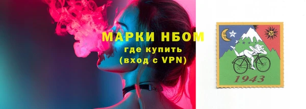 метамфетамин Елабуга