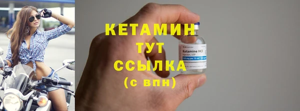 метамфетамин Елабуга