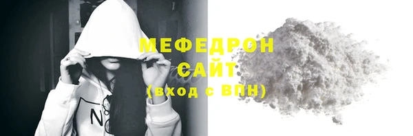 мяу мяу мука Елизово
