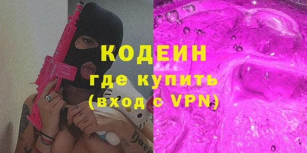 метамфетамин Елабуга