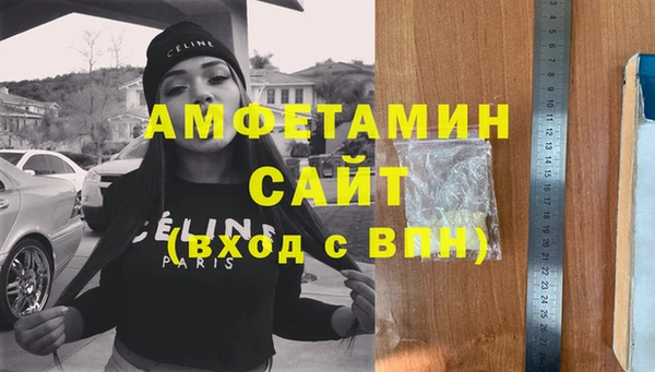 мяу мяу мука Елизово