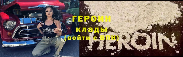 метамфетамин Елабуга