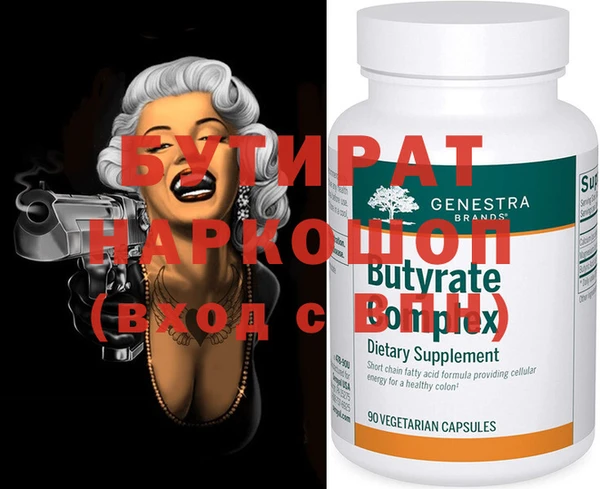 мяу мяу мука Елизово