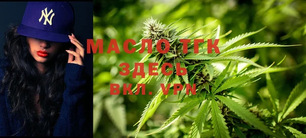 метамфетамин Елабуга