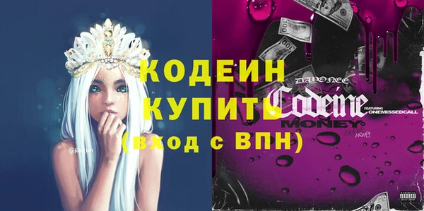метамфетамин Елабуга