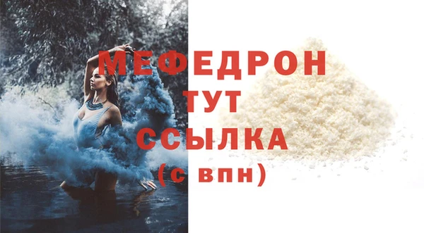 ешки Ельня