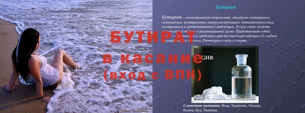 мяу мяу мука Елизово