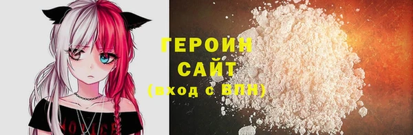 метамфетамин Елабуга