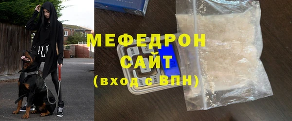 мяу мяу мука Елизово