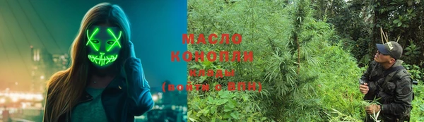 мяу мяу мука Елизово