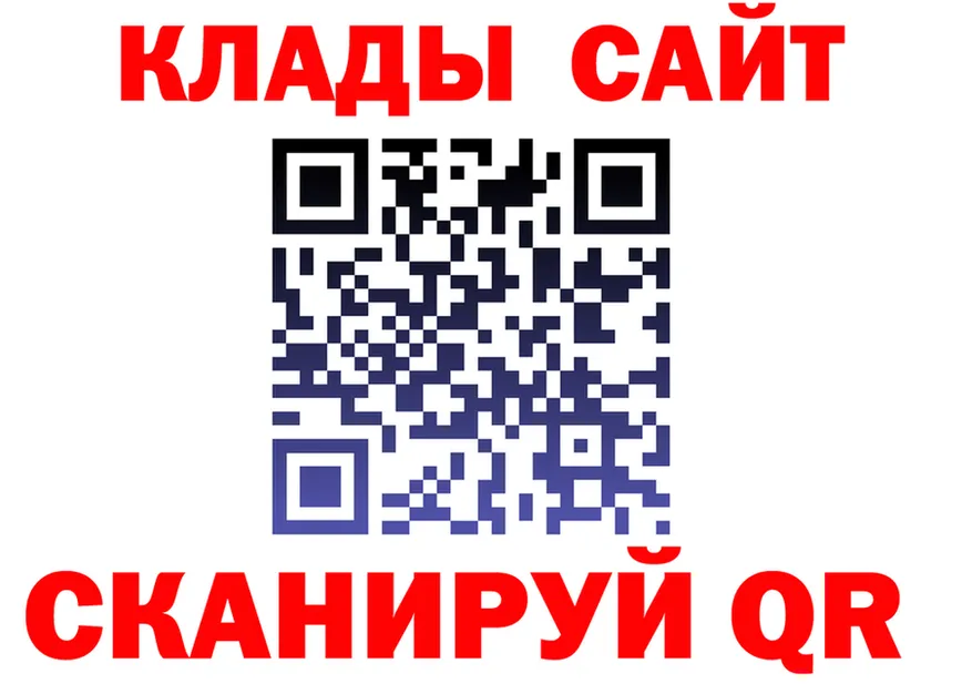 Alfa_PVP крисы CK ТОР площадка omg Одинцово