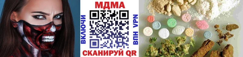 MDMA Molly  закладка  Одинцово 