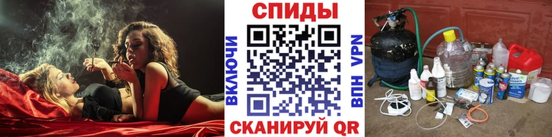 МЕТАМФЕТАМИН пудра купить наркотики цена Одинцово