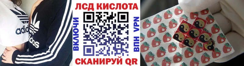 Наркотические марки 1,8мг MEGA ссылки Одинцово