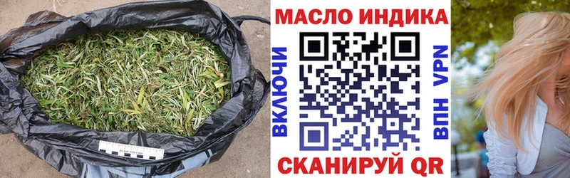 Дистиллят ТГК THC oil  Одинцово 