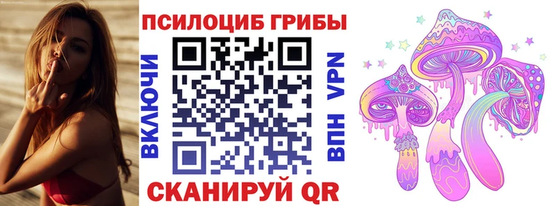 Псилоцибиновые грибы MAGIC MUSHROOMS  Одинцово 