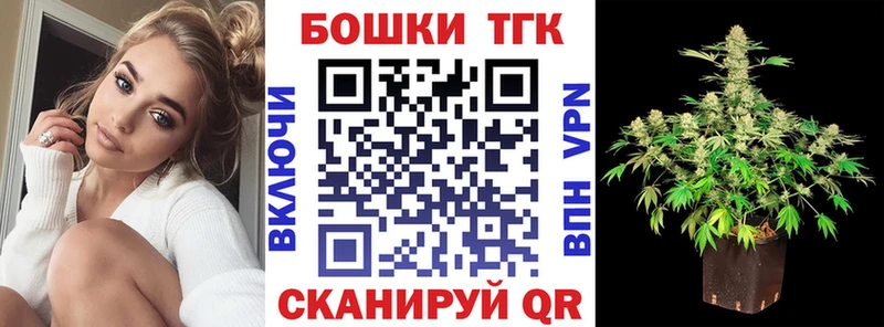 Конопля семена  Одинцово 